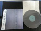 New Order Brotherhood Japan Vinyl LP with OBI Joy Division Peter Saville Synth