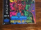 Czarface - Fistful of Peril LP NEW Urban Vinyl Wu Tang Clan