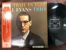 BILL EVANS PORTRAIT IN JAZZ RIVERSIDE SMJ 6144 OBI STEREO JAPAN Vinyl LP
