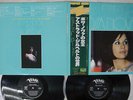 ASTRUD GILBERTO IN THE MOOD FOR BOSSA NOVA POLYDOR K.K., MV 8624 Japan OBI 2LP