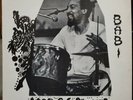 Milford Graves- Bäbi Music. LP EX Jazz/ Funk/ Soul