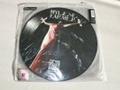 Maxi 45 Tours Picture Disc Mylène Farmer Je Te Rends Ton Amour Edition Limitée