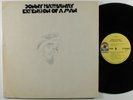 DONNY HATHAWAY Extensions Of A Man ATCO LP VG+ gatefold