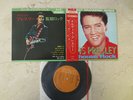 Elvis Presley 1971 Japan Stereo 33rpm EP JAILHOUSE ROCK Japanese