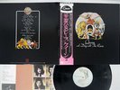QUEEN A DAY AT THE RACES ELEKTRA P-10300E Japan OBI VINYL LP
