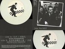 MADNESS - THE PEEL SESSIONS 7