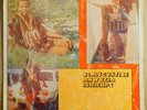 St. Augustine Anwuzia Ishiekpe Golden Hits Volume 1 RARE NIGERIAN AFRO HIGHLIFE
