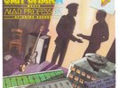 JAH SHAKA MEETS MAD PROFESSOR AT ARIWA STUDIO - JAH SHAKA / ARIWA - UK DUB LP