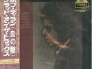 BOB DYLAN-BLOOD ON THE TRACKS-IMPORT 2 LP WITH JAPAN OBI Ltd/Ed AZ50
