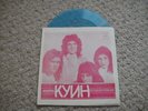 Queen BLUE FLEXI 2 tracks  RUSSIAN/SOVIET Ultra RARE Edition