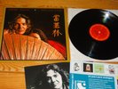 TOMMY BOLIN - PRIVATE EYES / 180g VINYL-LP 2017 (MINT-) & INLET