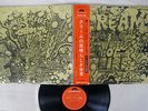 CREAM WHEELS OF FIRE POLYDOR SMP-1417 Japan OBI VINYL LP