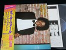 MICHAEL JACKSON - OFF THE WALL - JAPAN LP Vinyl OBI GATE FOLD 25-3P-149 EX-