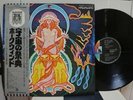 HAWKWIND / SPACE RITUAL, JAPAN ORIG. POSTER COVER 2LP + OBI & BOOKLET PSYCH NM