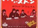 THE ROLLING STONES - HEART OF STONE - VERY RARE  JAPAN 45' Vinyl PS