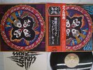 KISS ROCK AND ROLL OVER CASABLANCA VIP-6376 Japan OBI VINYL LP