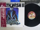 OST(JIMMY PAGE) DEATH WISH 2 SWAN SONG P-11180 Japan OBI VINYL LP