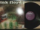PINK FLOYD: A Saucerful Of Secrets LP (Canada '80 reissue, pristine ) Psych Rock