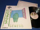 GENESIS - DUKE - 1980 Charisma Japan 1st Press Gatefold w/Obi Lyrics Insert NM