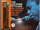 JOHN COLTRANE QUARTET PLAYS / CHIM CHIM CHEREE / IMPULSE / NIPPON COLUMBIA JAPAN
