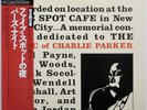 PHIL WOODS / CECIL PAYNE / A NIGHT AT THE FIVE SPOT BIRD'S NIGHT /KING JAPAN OBI