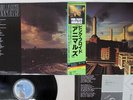 PINK FLOYD ANIMALS CBS/SONY 25AP 340 Japan OBI VINYL LP
