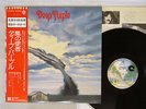 DEEP PURPLE STORMBRINGER WARNER P-8524W Japan OBI VINYL LP