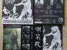SIGH - Scorn Defeat Vinyl Box 3xLp black vinyl The Crypt / Black Metal