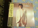 CLIFF RICHARD VINYL Japanese Dressed for the Occasion NEW