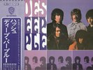 DEEP PURPLE - Shades Of VINYL (1977 Pressing) Japanese [Japan] Import NM+/NM-
