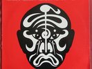 JEAN MICHEL JARRE  MAXI  123 PROMO HC ORIENT EXPRESS