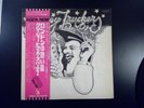 Hawkwind, Man, B Schwarz, Byzantium - (Vinyl) Greasy Truckers, 2LP, Japan w/ OBI
