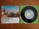 MICHAEL JACKSON Off The Wall JAPAN ONLY Suzuki Love Scooter Sleeve 7