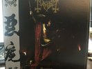 MAYHEM - Daemon Double Vinyl LP Only 100 Copies  ,Satyricon,Darkthrone ,Emperor