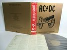 AC DC for those about to rock we salute you LP Vinyl JAPAN ATLANTIC P-11068A OBI