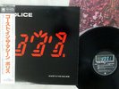 POLICE GHOST IN THE MACHINE A&M AMP-28043 JAPAN OBI VINYL LP