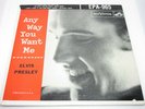 1956 ELVIS PRESLEY RCA EP 965 ANY WAY YOU WANT ME (NO DOG ON LABEL) n mint