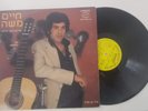 HAIM MOSHE 2 X  HEBREW  RARE ISRAELI LP