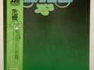 YES CLOSE TO THE EDGE ATLANTIC P-6526A Japan OBI VINYL LP