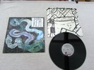 R.E.M LP RECKONING ORIGINAL UK 1984 1st PRESSING NEAR MINT