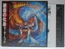 MOTORHEAD / ANOTHER PERFECT DAY - Japan w/obi