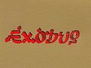 Bob Marley & The Wailers - Exodus - Vinyl LP 33T Neuf sous Blister