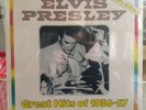 ELVIS PRESLEY Great Hits Of 1956-57 VINYL LP Readers Digest ROCK N ROLL Sealed