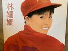 ??? 1985 LP ??? ??Puppy Love Hong Kong Chinese WEA
