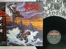 DIO HOLY DIVER MERCURY 25PP-87 JAPAN OBI VINYL LP