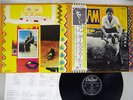 PAUL AND LINDA MCCARTNEY RAM APPLE EPS-80232 JAPAN OBI VINYL LP