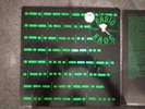 Roger Waters - Radio K.A.O.S 1987 Vinyl LP
