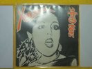 X ray spex. Oh Bondage up yours.Two copies. Original pic sleeve. 1977 Punk Rock