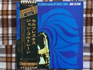 John Coltrane ?– Selflessness Featuring My Favorite - Japan OBI NM Wax  Vinyl LP