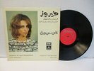 B833: Fairuz 